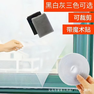 ��ճ�͜�]�����x�ڰ׻���ɫDIY.���ü��ü��W�[�κ��װ���ħ�g�N
