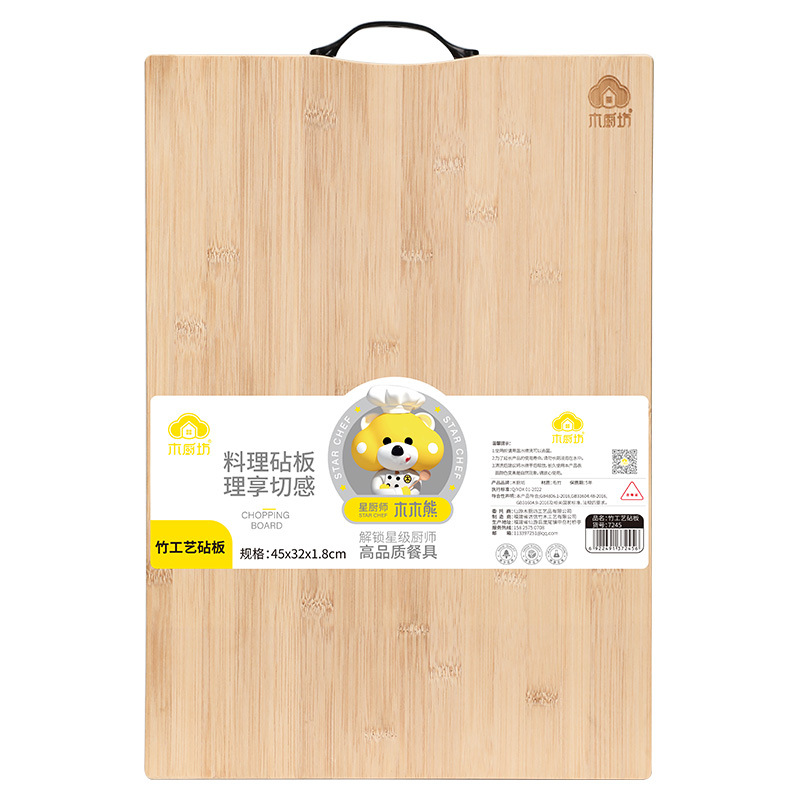 Cocina de madera tabla de cortar de tabla de cortar de bambú con código de barras exclusivamente para supermercados