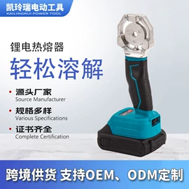 电链锯;电动扳手;手电钻