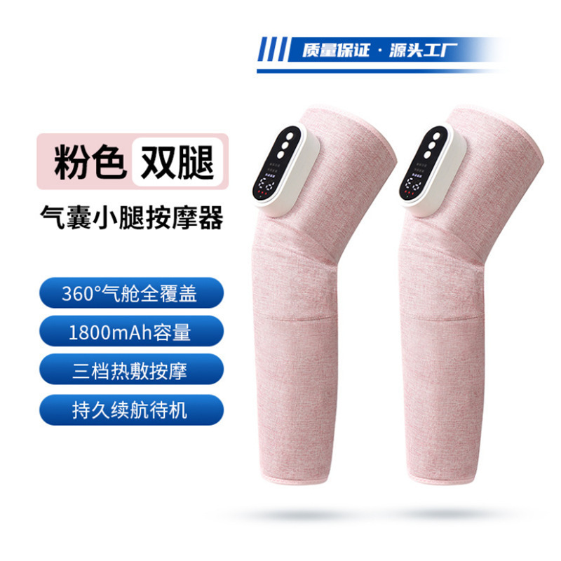 国境を越えたアマゾン下腿マッサージは全自動で脚神器多機能気圧振動で脚マッサージ器を温める|undefined