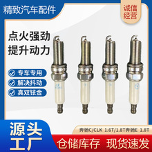 ���ҹ�Ӧ�������������ڱ���C/CLK  1.6T/1.8T ����E 1.8T��ϵ