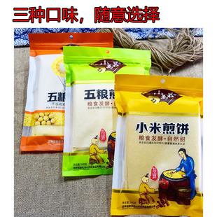 С�fׯ�|���ֹ���������߅�ػ���ZС�������s�Z����240g��ʳ