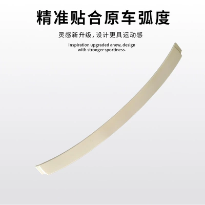 Suitable for Bmw F30 3 Fixed wind wing