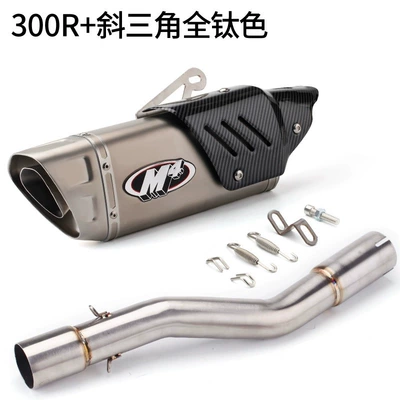 Motorcycle exhaust pipe — Wuji 300AC 300R 300RR - electrodeless-300rrr-oblique-triangle-all-titanium-color