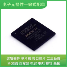EPM2210F256I5N BGA-256 USB3300-EZK-TR TLP521-1 ADT7310TRZ TE