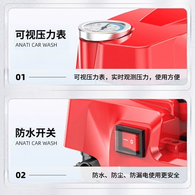 Car washing machine – household car washer, farm