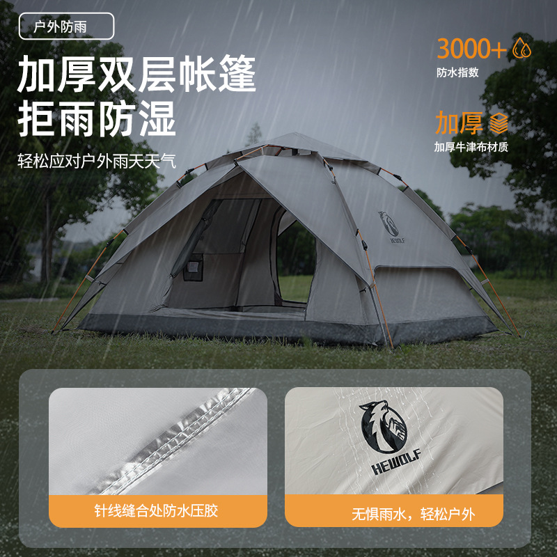 Lobo macho al aire libre carpa de picnic con revestimiento de plata de doble capa plegable automático portátil impermeable protección solar tienda de campaña de apertura rápida