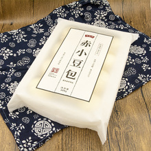 昊运批发印刷冷冻食品包装袋背封袋子包子馒头饺子冷藏塑料袋包邮