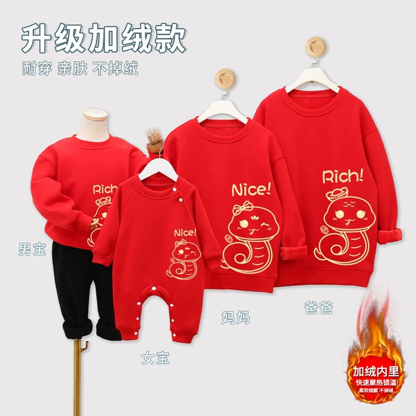 Round neck velvet red