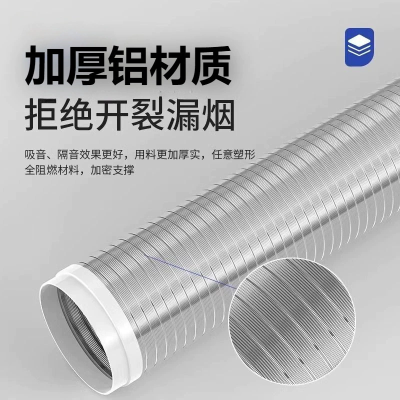 Труба вытяжки, выхлопная труба, аксессуары для труб, труба для масляных паров, выхлопная труба, воздуховод, шланг, утолщенная дымоходная установка