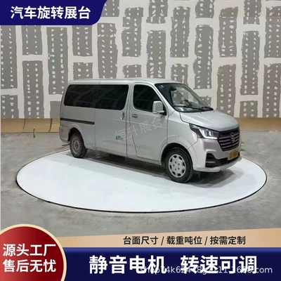 Avtomobil fırlanan platformaları electric rotating platform, performance