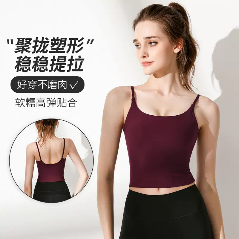 运动内衣女新款高强度减震ebb背心运动户外健身吊带瑜伽服上衣