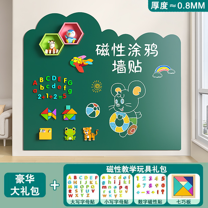Instrucción en el hogar para niños pizarra de pared de absorción magnética pizarra de graffiti tablero de dibujo limpio de polvo para bebés tablero de dibujo magnético
