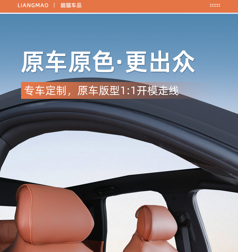 25 new model dark blue S07/S7 special seat covers, full-cover seat covers, all-season car seat cushions, full-coverage leather seat pads