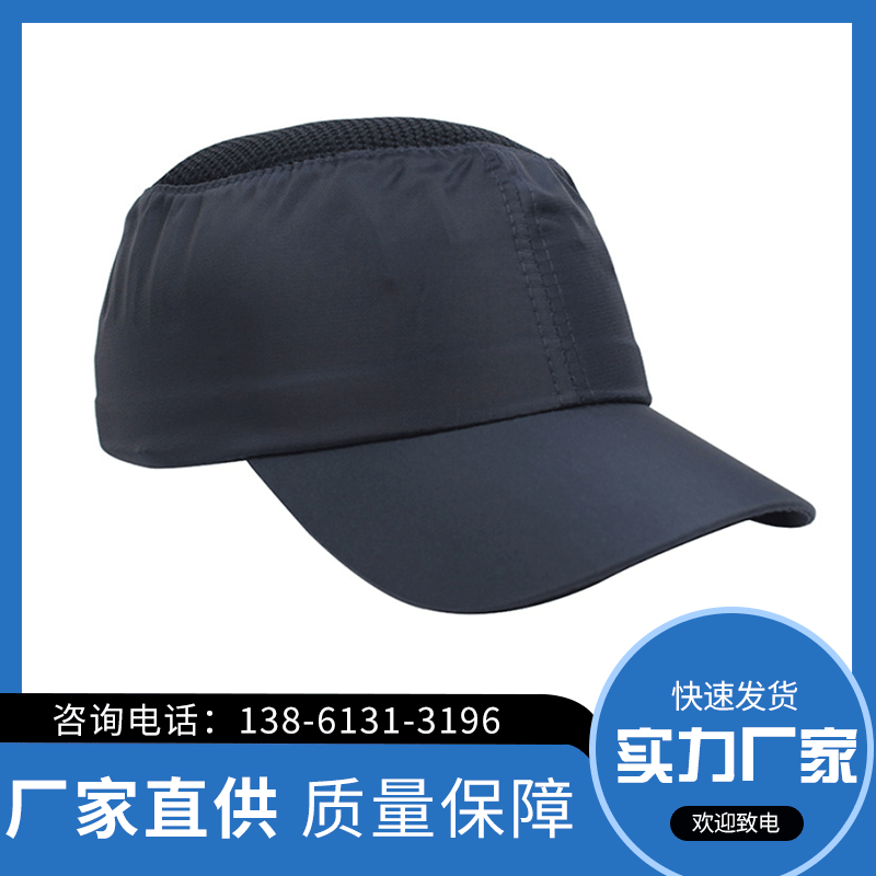 代尔塔102010 COLTAN  透气防晒遮阳工地劳保领导棒球