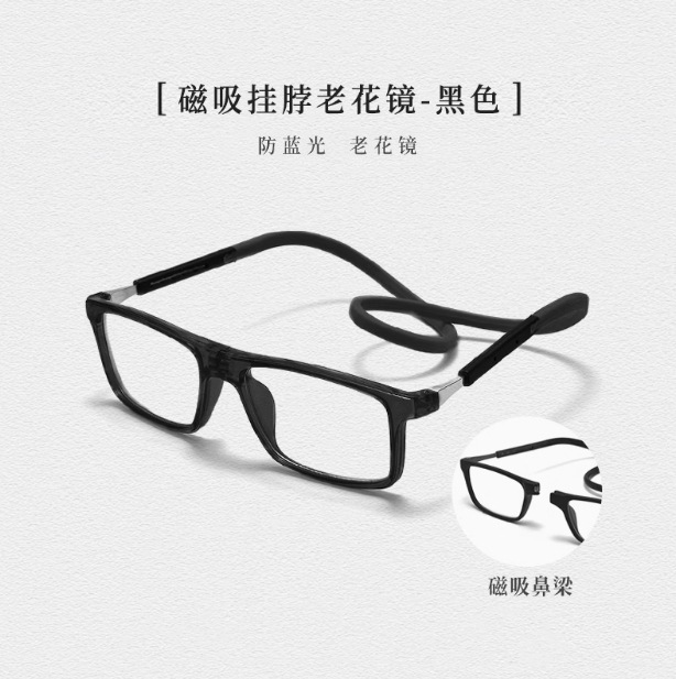 Portátil de absorción magnética anti-perder anti-colgar artefacto mágico superligero anti-luz azul anti-viejo marco de gafas cuadrado para personas de mediana edad