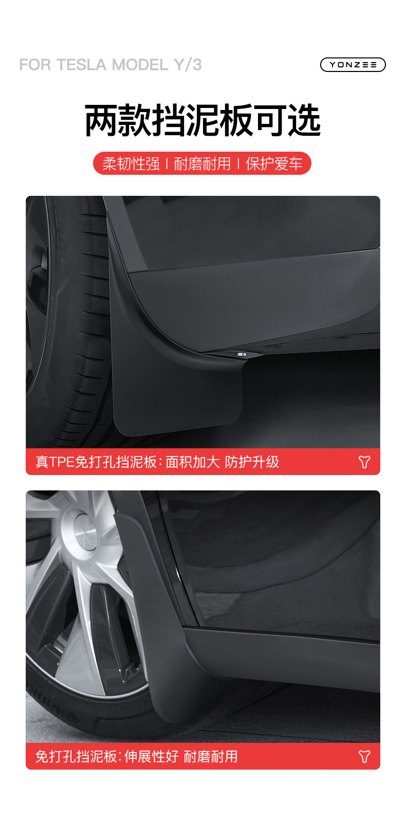 Suitable for the New Version of Tesla Model Y/3/Yl, No-Drill Mudguards, Front and Rear Wheel Splash Guards, Sand-Blocking Accessories