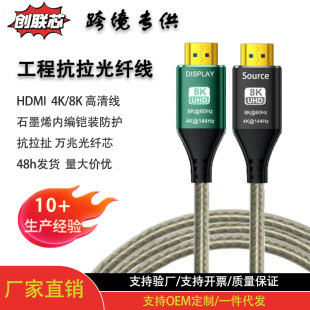 8K���ۿ���hdmi���w�����往2.1��ҕ�l�@ʾӰԺ������ҕ�l�B�Ӿ�5