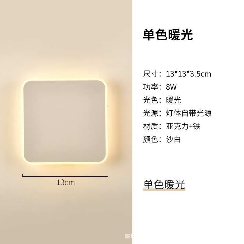 モダンなミニマリスト LED スクエアウォールランプタッチ寝室のベッドサイドランプ通路廊下階段通路センサーランプミニマリスト|undefined