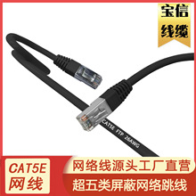 Cat5e FTP�������~����26AWG������ξW����������ξW��