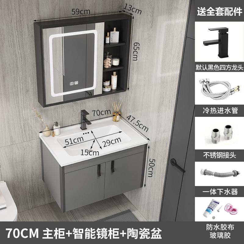 Panal gabinete de baño de aluminio de cerámica cuenca integrada espacio de baño de aluminio lavabo gabinete lavabo combinación