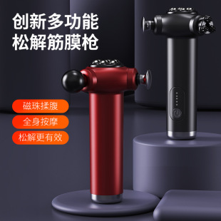 Cross-border innovative multifunctional release fascia gun electric three-head release gun relaxation massage exercise fitness massager