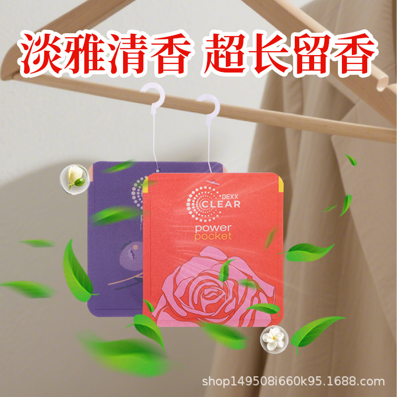 Saco de incienso armario de incienso para automóviles domésticos saco de incienso para ropa de habitación saco de incienso armario de incienso de incienso de incienso para desodorizar incienso colgante