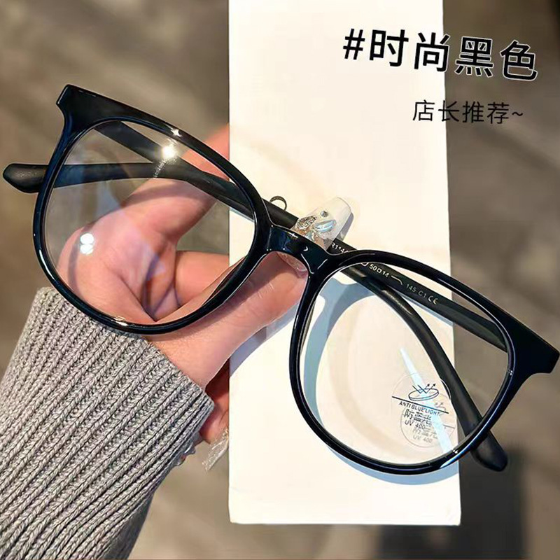 韩版复古黑框防蓝光平光镜可配度数2025新款素颜小脸近视眼镜框架|undefined