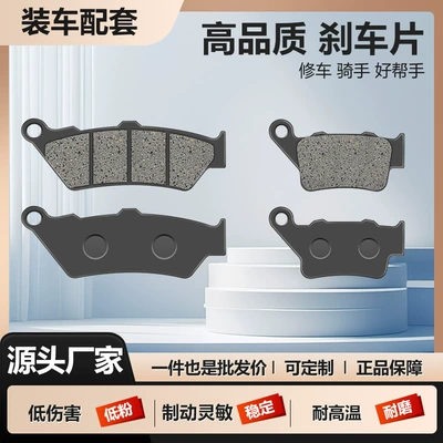 front and rear brake – Other brake systems