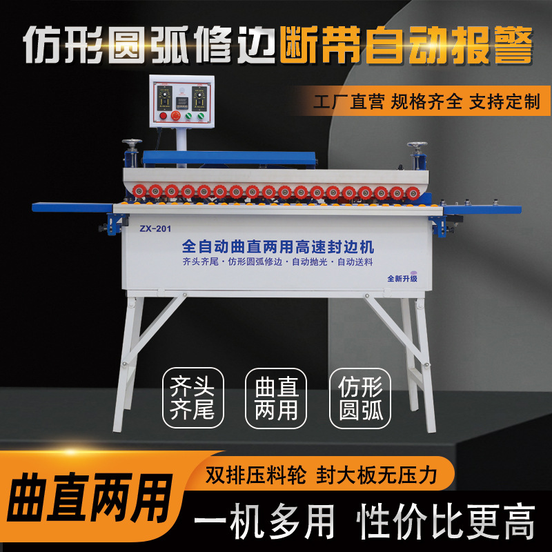 Beichen máquina de sellado de borde automático para decoración doméstica de carpintería de pequeños muebles domésticos ecológicos sin pintura máquina de sellado de borde de recorte de borde