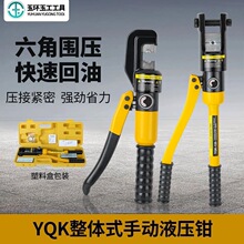 ���wҺ���Q�ք�Һ���QҺ�������QYQK-70/120/YQK-240/120�y������