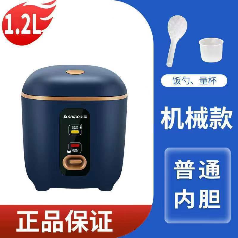 老式电饭煲迷你电饭锅一个人人家用小型四人全自动小人蒸煮厂家|undefined