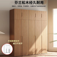 シンプルな全実木たんす家庭用寝室原木戸棚高級服戸棚松木置物戸棚児童ロッカー