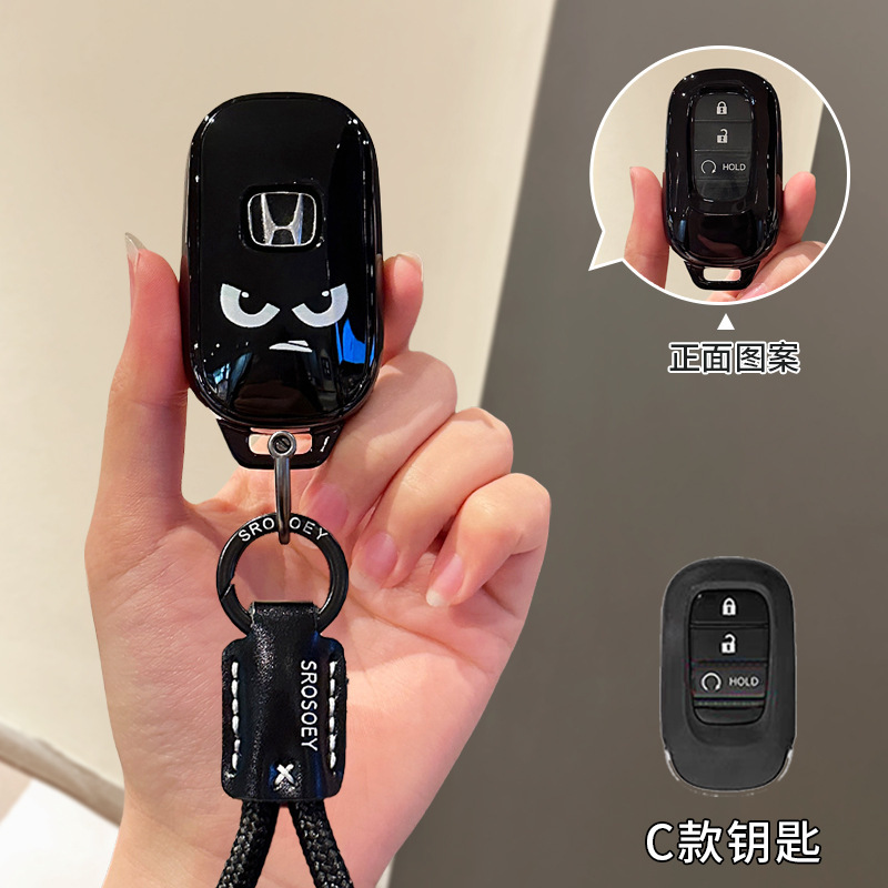 适用本田crv钥匙套雅阁思域皓影xrv型格英诗派奥德赛urv艾力绅扣|undefined