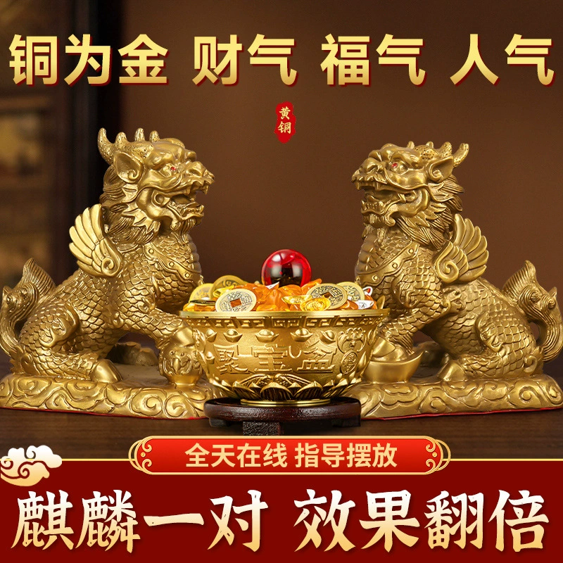 Украшения Кирин для привлечения богатства, новые медные украшения Кирин для гостиной, офиса, открытия домашнего магазина, подарков для дома