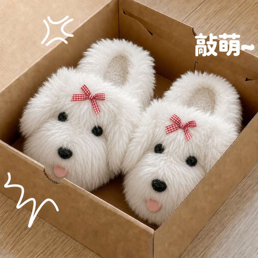 Pantuflas de Peluche Diseño Perrito para Mujer, TPR y Peluche, Antideslizantes, Térmicas, para Casa y Dormitorio