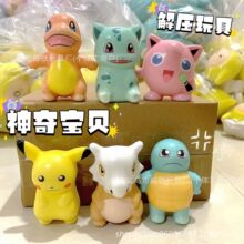 正品宝可梦神奇宝贝慢回弹捏捏乐解压玩具解压神器减压的玩具批发