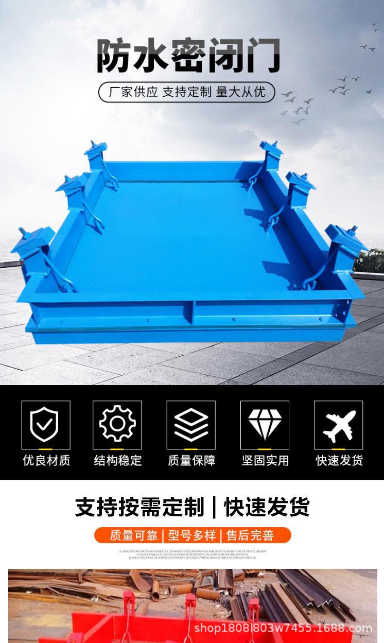 防水密闭门01.jpg