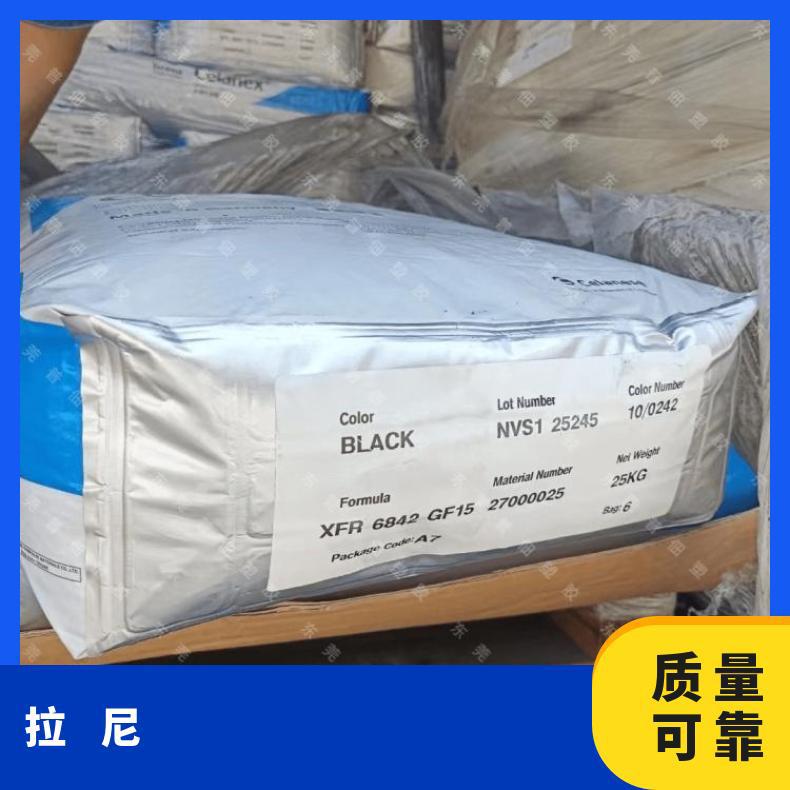 PBT塞拉尼斯Celanex 1700A高分子量未填充注塑挤出应用塑料颗粒