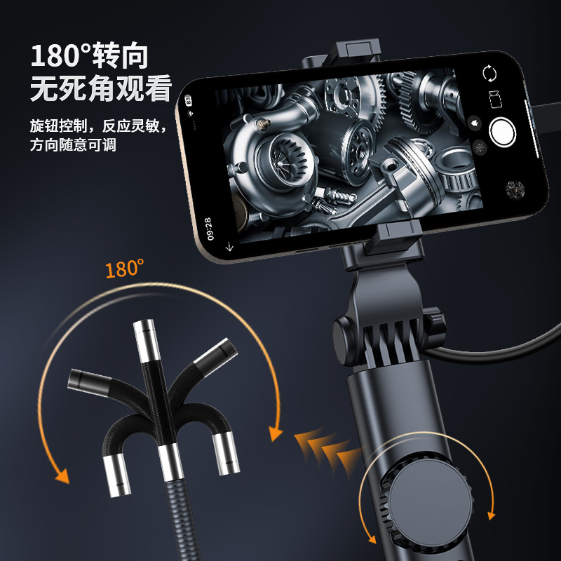 支持苹果IOS旋转手机屏幕折叠款高清工业内窥镜批发210°转向探头