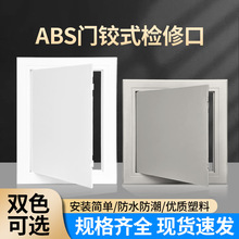 ����abs�T�gʽ�z�޿��b�����컨��픠����w����ˮ�ܶ��w�b��w