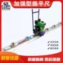 加宽动力定制路面尺