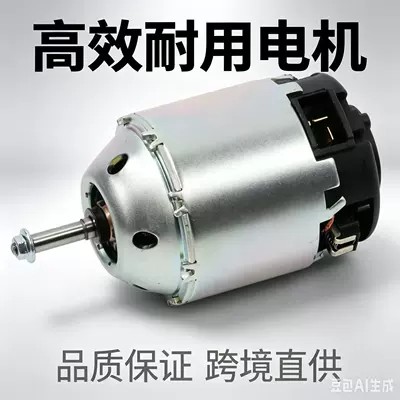 Cross-Border Exclusive Supply, Suitable for 27225-8H31C 272009H600 Nissan Blower Motor, Heater Motor, 12V (Automotive air conditioning)
