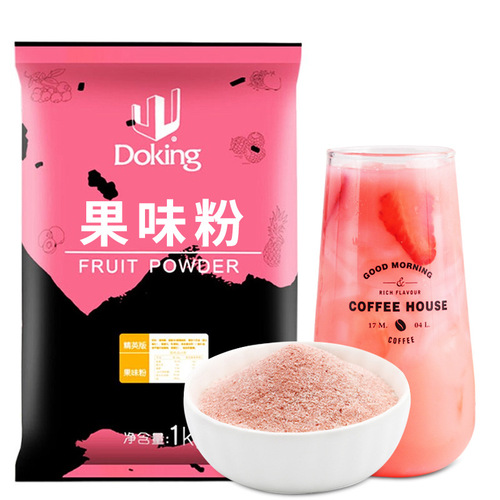 Dunhuang fruity powder milk tea shop special raw materials fruit powder instant milk tea powder bagged drink strawberry powder multi-flavor