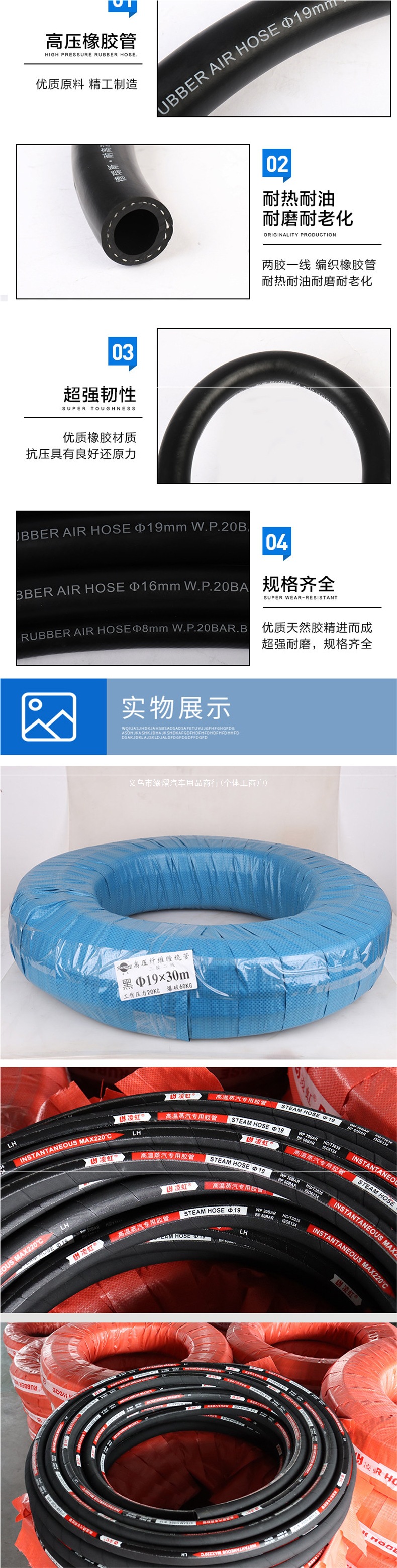 High-temperature resistant oil hose, black rubber hose with fabric reinforcement, high-pressure air hose, heat-resistant steam hose, gasoline and diesel hose, flexible hose, water hose
