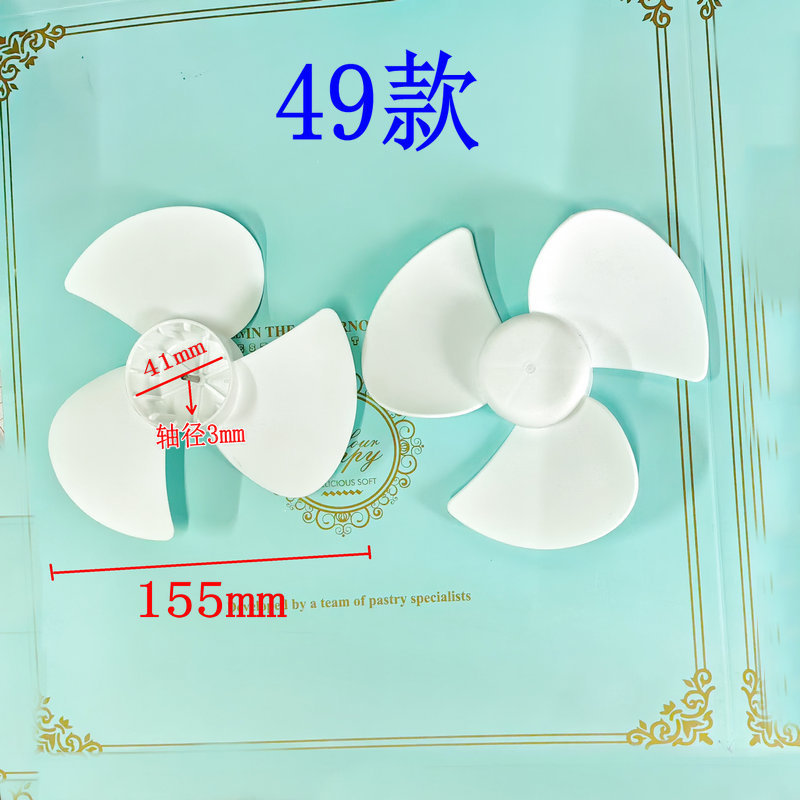 ヘアドライヤー冷蔵庫モーターモーターファンホイール理髪店ヘアドライヤーおもちゃのファンモータープラスチック冷却ファンブレード|undefined