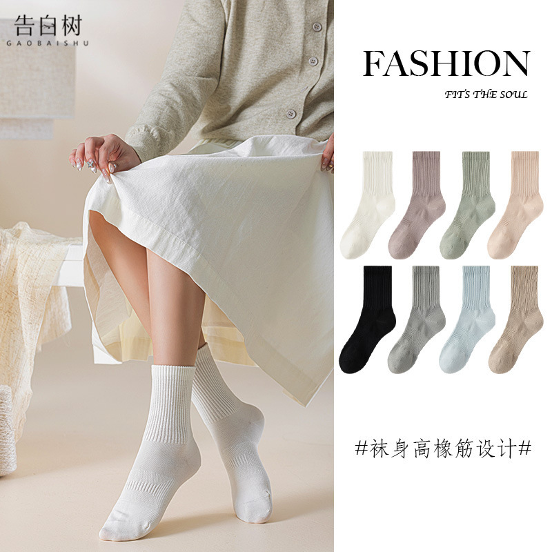 Women's 10A Antibacterial Deodorant Seamless Mid-Calf Socks for Autumn and Winter, Sweat-Absorbent Breathable Linen Sports Socks, Zhuji Socks