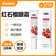 aiooce�tʯ�񵭼y�o����˪ Eye Cream �۲��������� �羳����