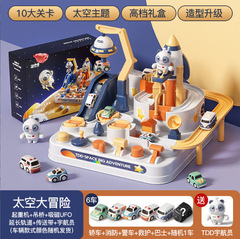 ビープ音の小さい車は宇宙の大冒険のおもちゃの軌道の車のセットの子供の益智のおもちゃの贈り物の卸売りを突破します。