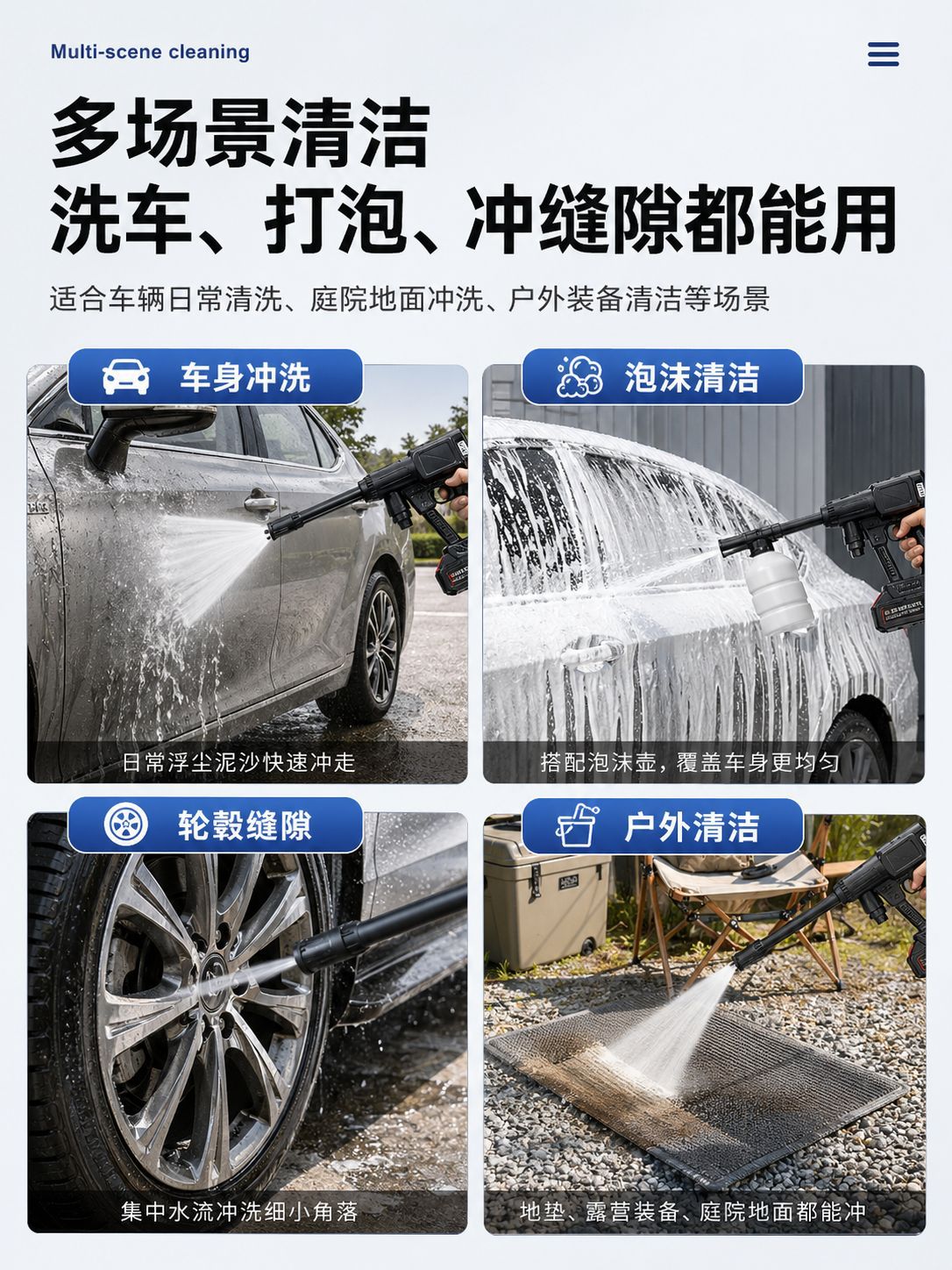 Portable Household Car Wash Water Gun with Movable Brushless Motor for Watering and Irrigation, Source Manufacturer Car Wash Tool
